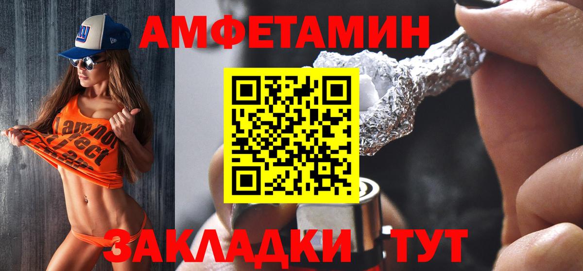 АМФ  АМФЕТАМИН  mega зеркало  Вход с VPN  АМФЕТАМИН 98%  Гагарин 