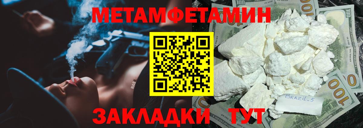 Amphetamine Premium Гагарин