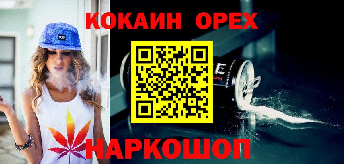 Гагарин  Cocaine Колумбийский  Кокаин Fish Scale  Вход с VPN 