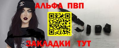 амф Владикавказ