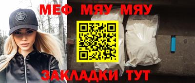 меф Владимир