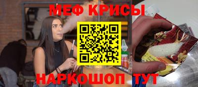 меф Владимир
