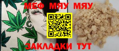 меф Владимир