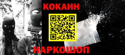 амф Владикавказ