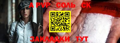 меф Владимир