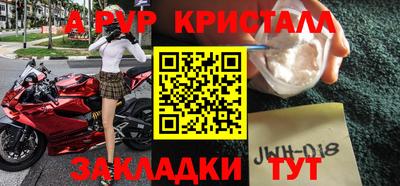 меф Владимир