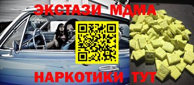 амф Владикавказ