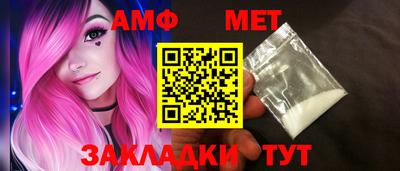 амф Владикавказ