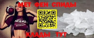 амф Владикавказ