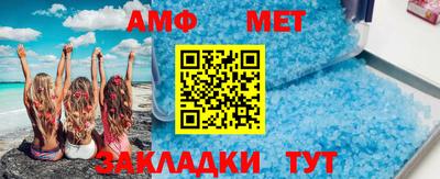 меф Владимир