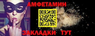 амф Владикавказ