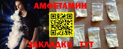 амф Владикавказ