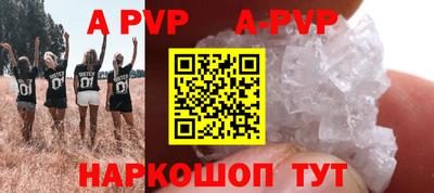 амф Владикавказ