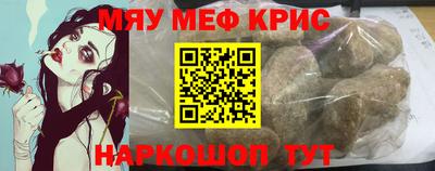 амф Владикавказ