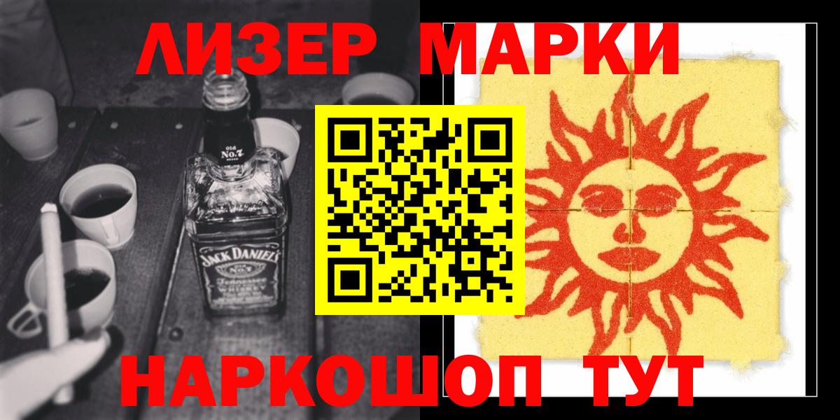 ЛСД экстази кислота Гагарин