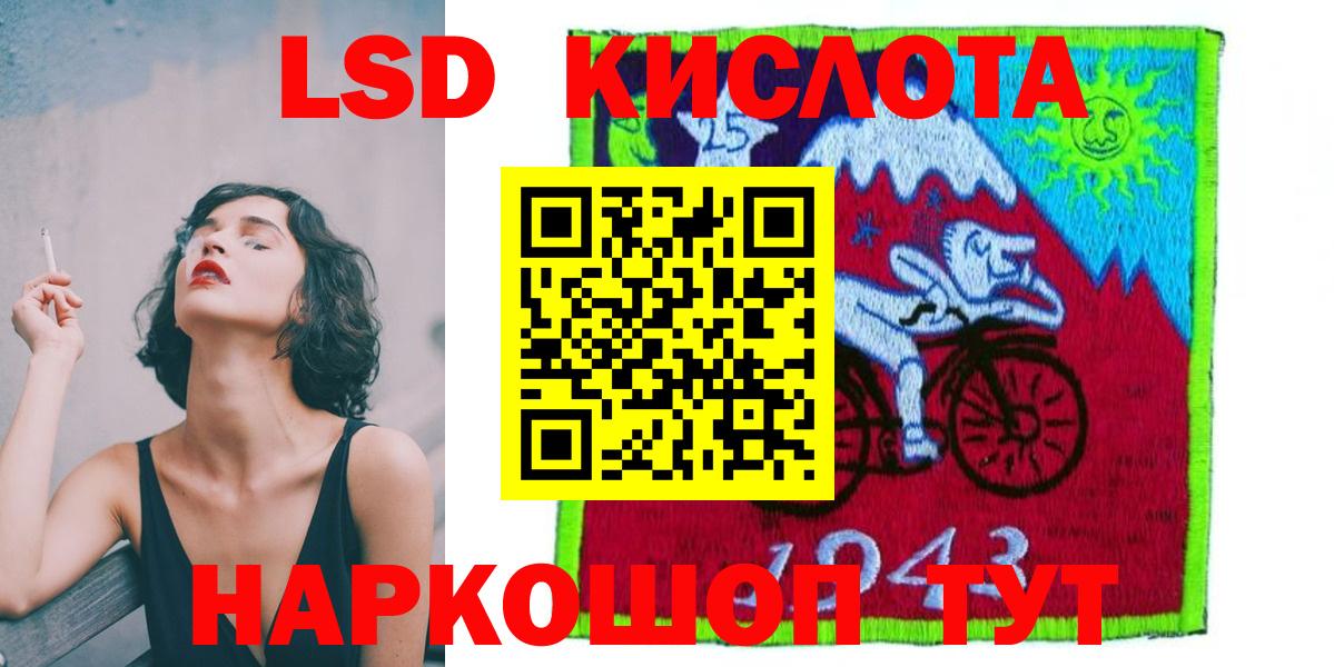 ЛСД экстази ecstasy  Вход с VPN  Лсд 25 экстази ecstasy  Гагарин 