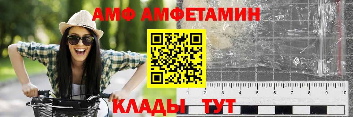 Первитин кристалл  Вход с VPN  Гагарин 