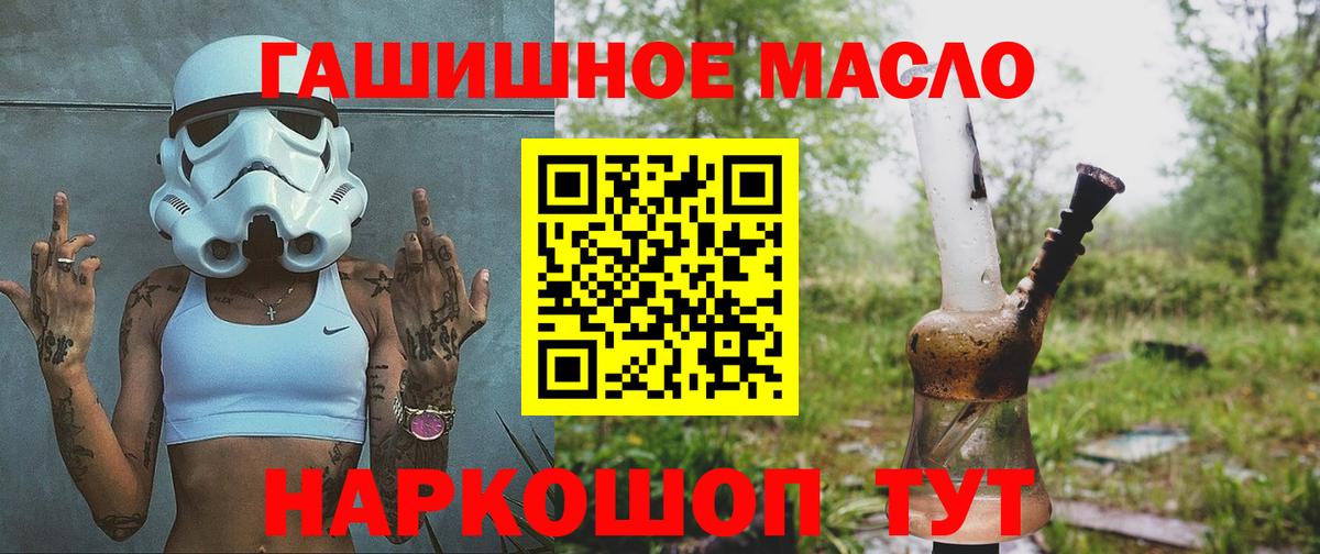 Гагарин  Дистиллят ТГК Wax  ТГК THC oil  Вход с VPN 