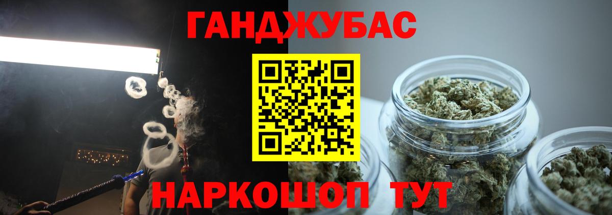 Шишки марихуана конопля Гагарин
